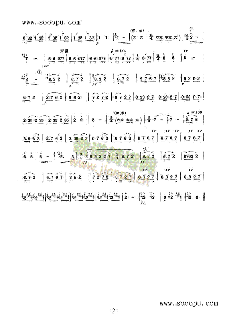 ֻ()3