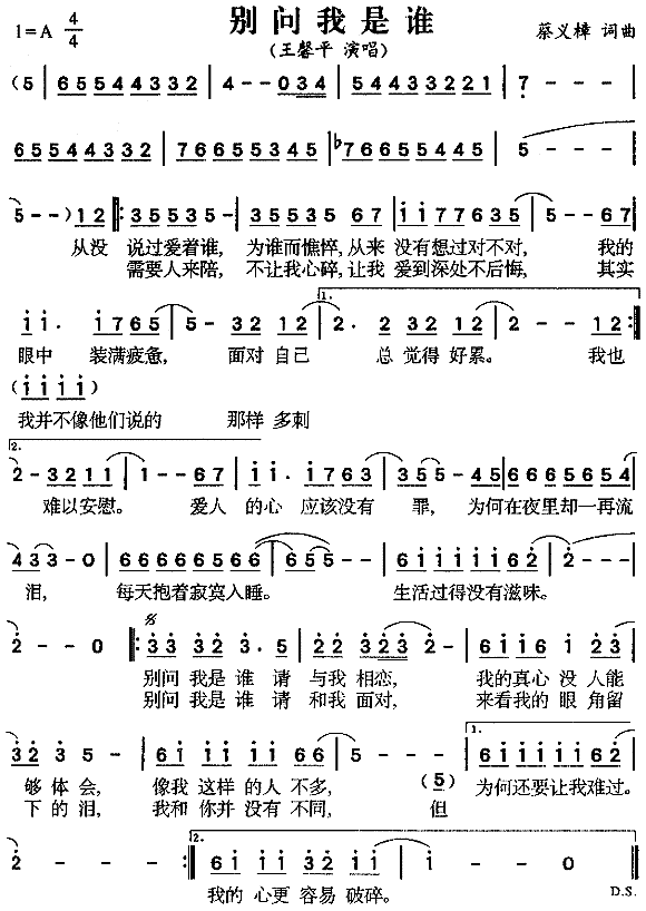 ˭(ָ)1