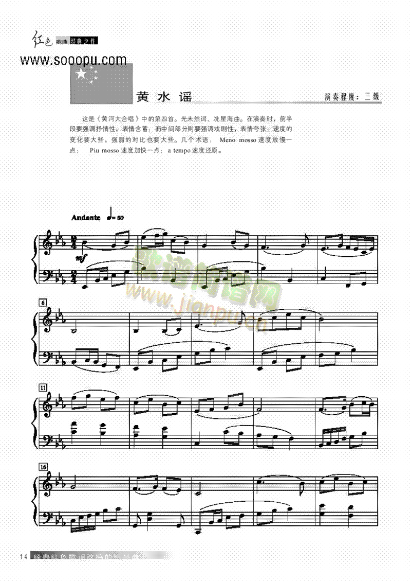 ˮҥ()1