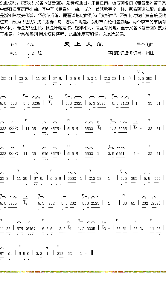 ˵+˼(ʮּ)1