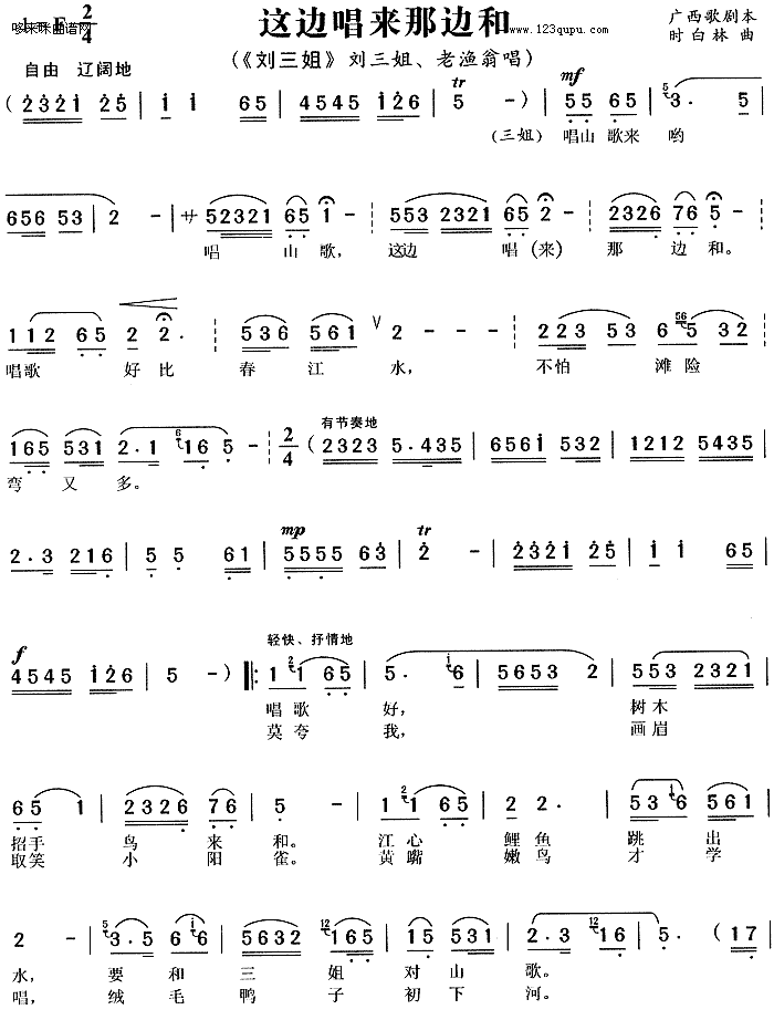 ߳Ǳߺ(ָ)1