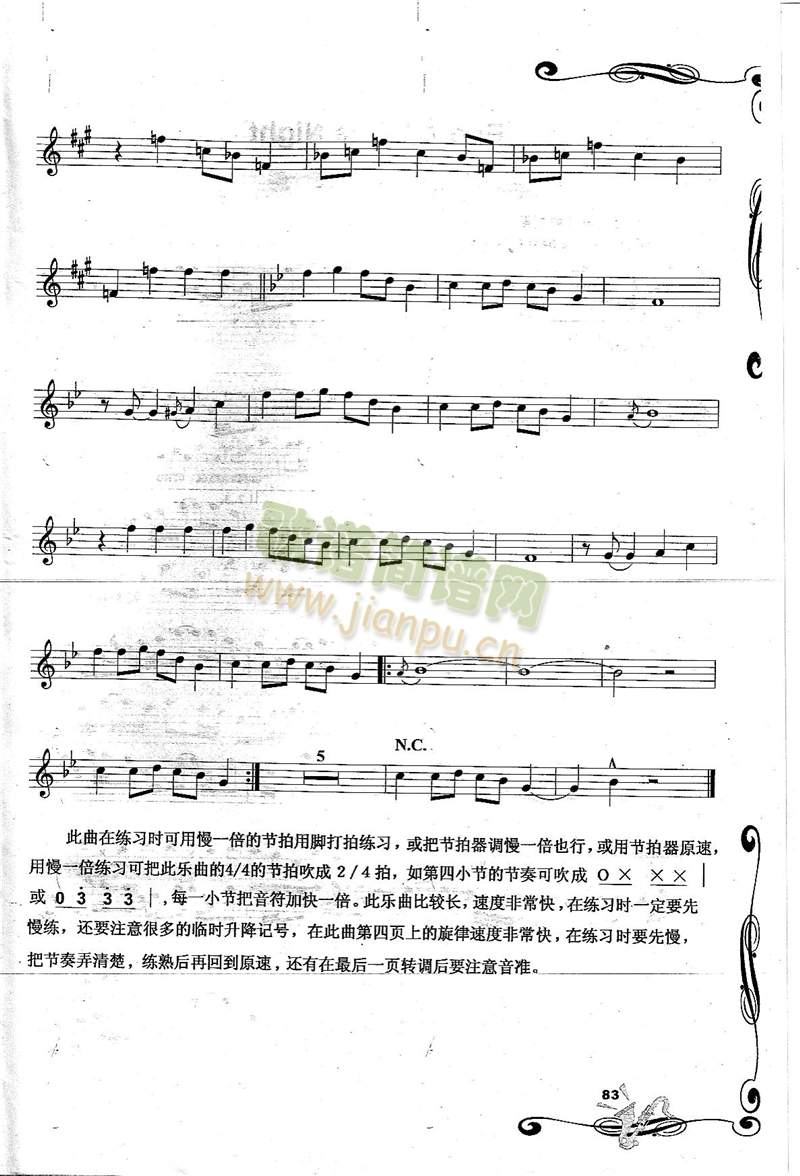 SleighRideѩ(˹)7