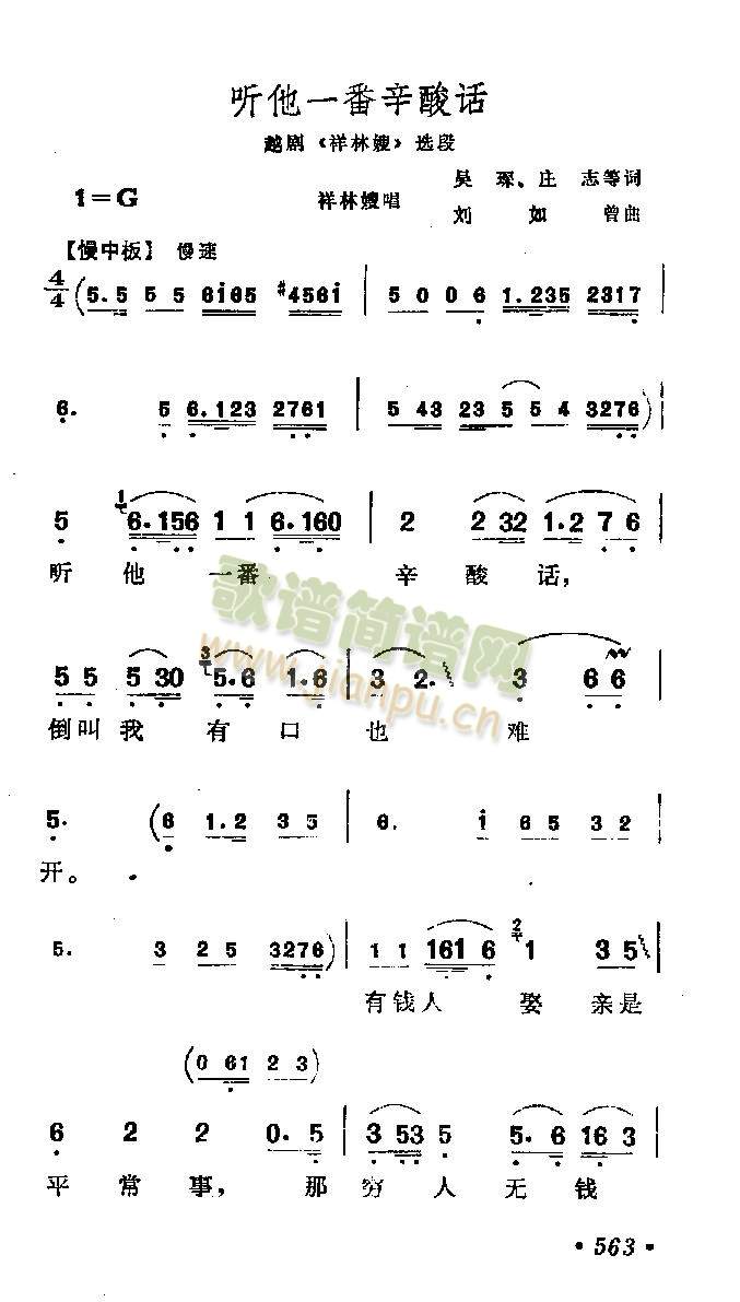 һỰ()1