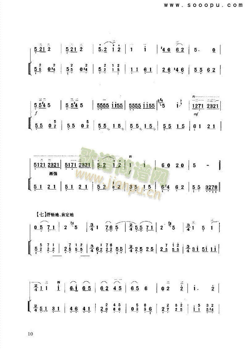 Ͽ()10