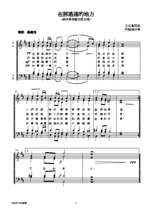 ңԶĵط(ָ)1