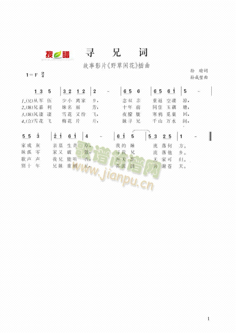 Ѱִʸ()1
