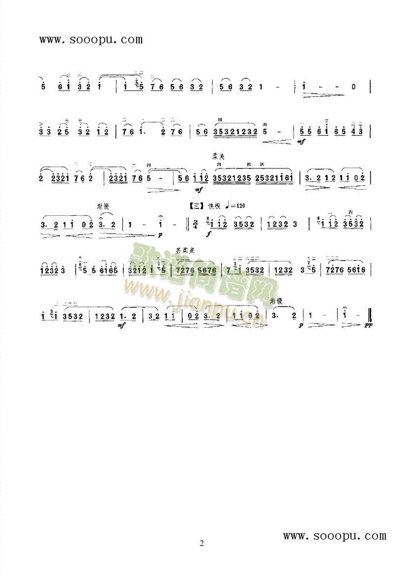 ҹ()3