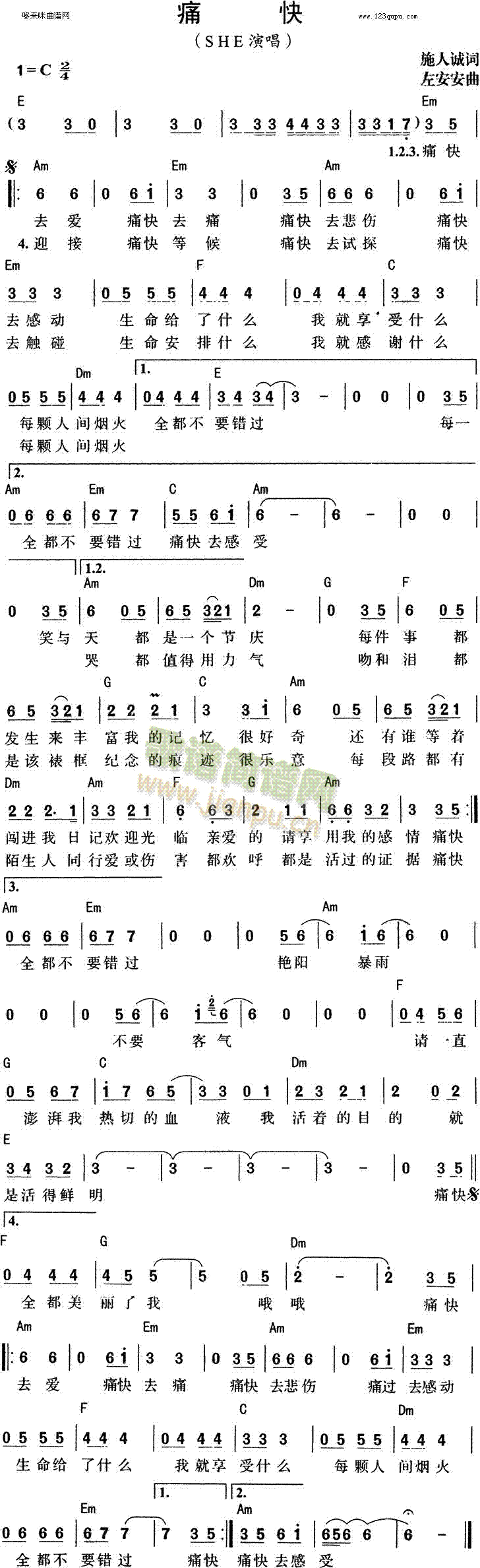 ʹ(ָ)1