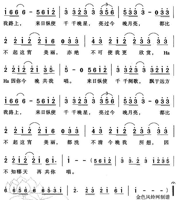 千千阙歌(粤语) 歌谱简谱网