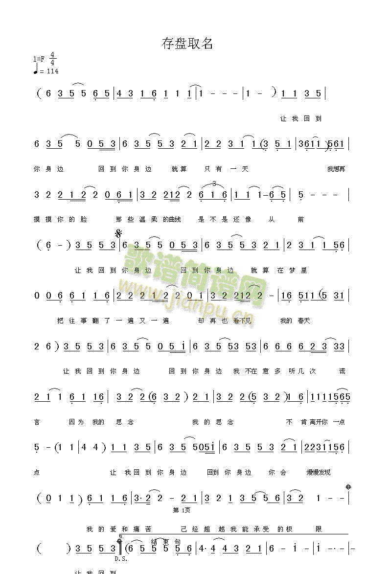 ص(ָ)1