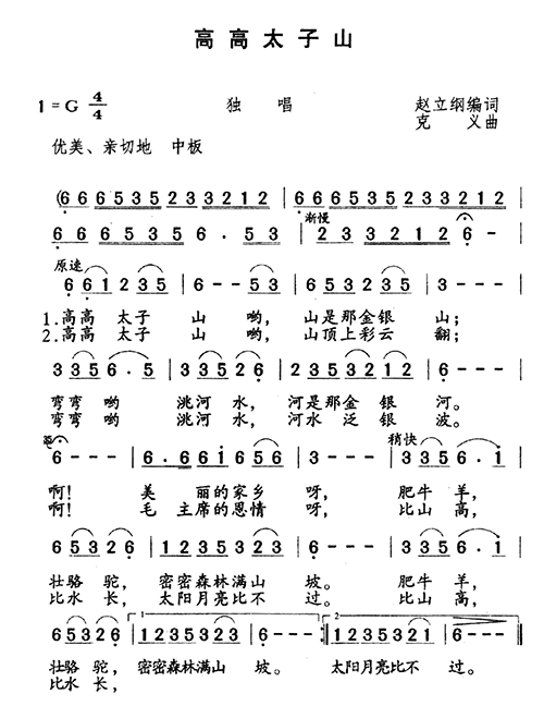 ߸̫ɽ(ָ)1