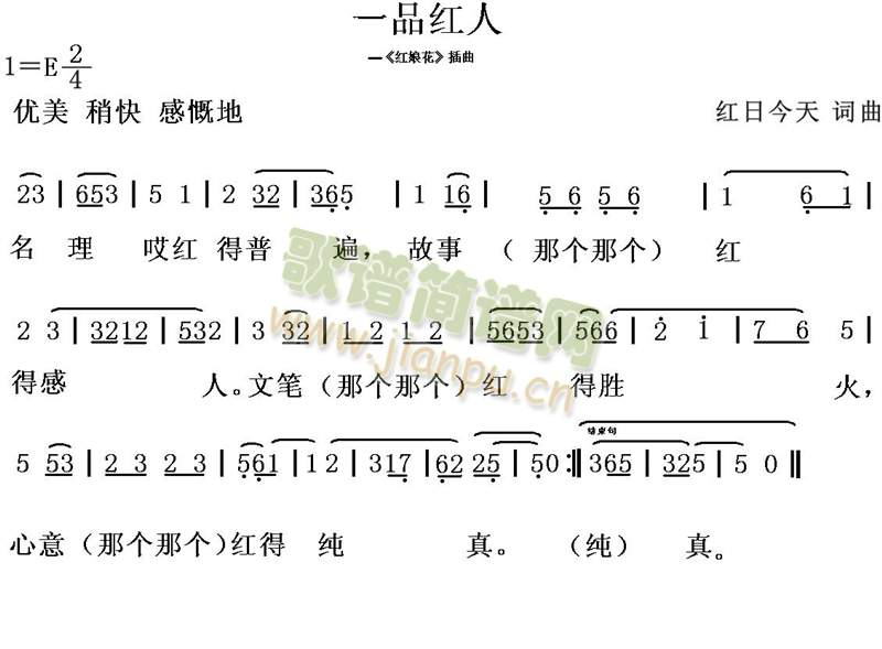 һƷ(ָ)1