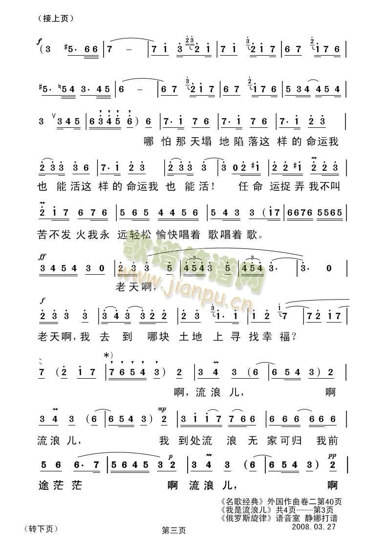 ˶(ָ)3