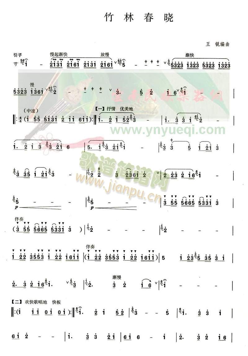 ִ(«˿)1