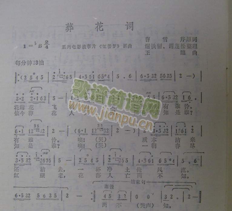 ỨʵӰ¥β(ʮּ)1