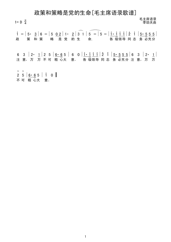 ߺͲǵ(ʮּ)1