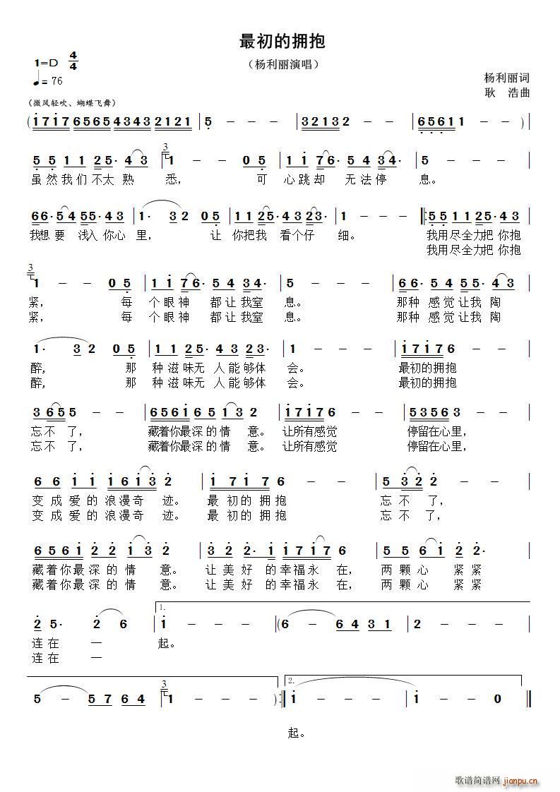 ӵ(ָ)1