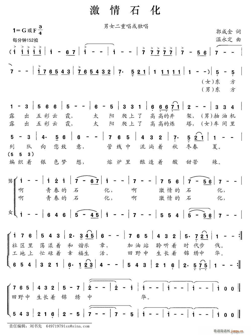 ʯ(ָ)1