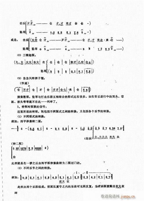 ׹81-100(ʮּ)16