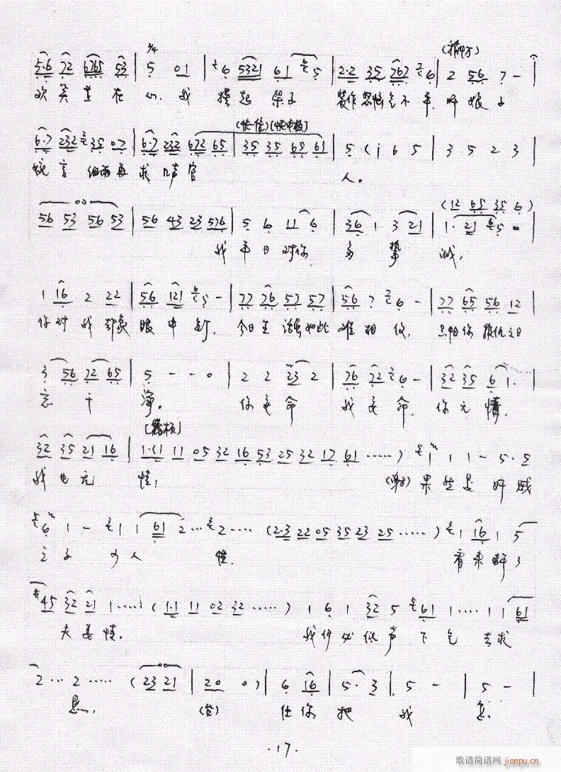 Խ-13-18()5