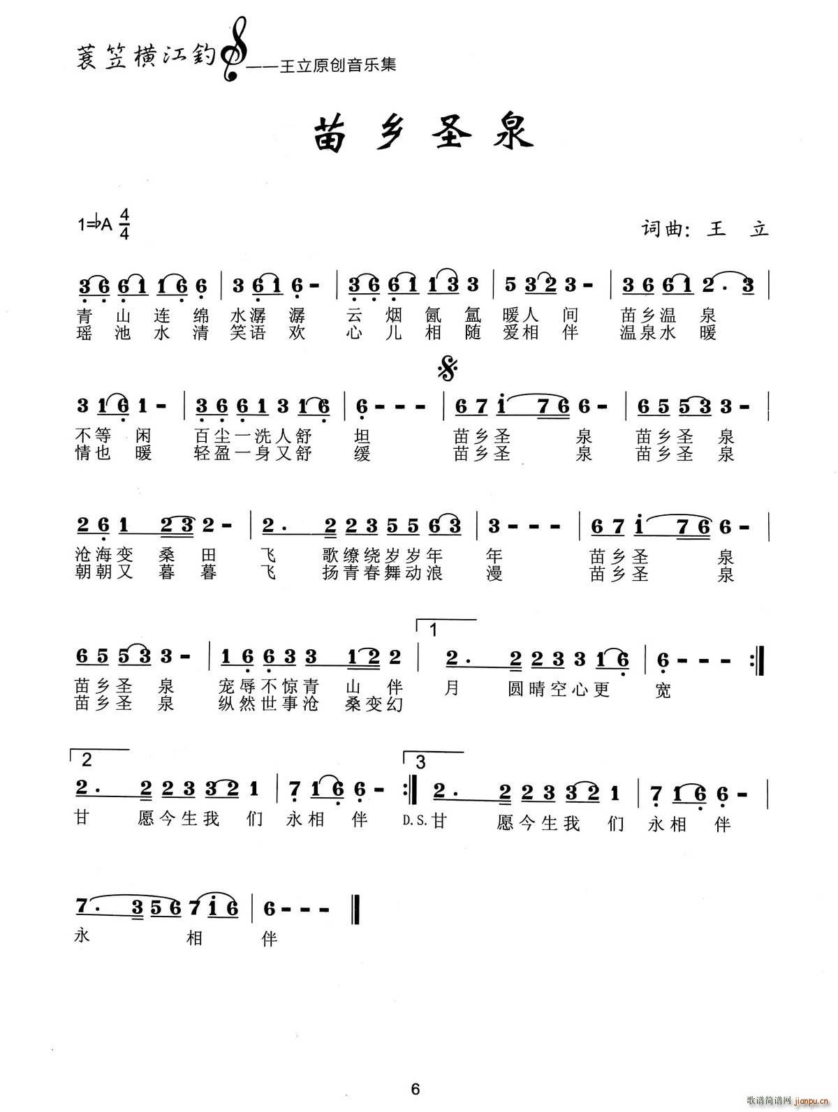 ʥȪ(ָ)1