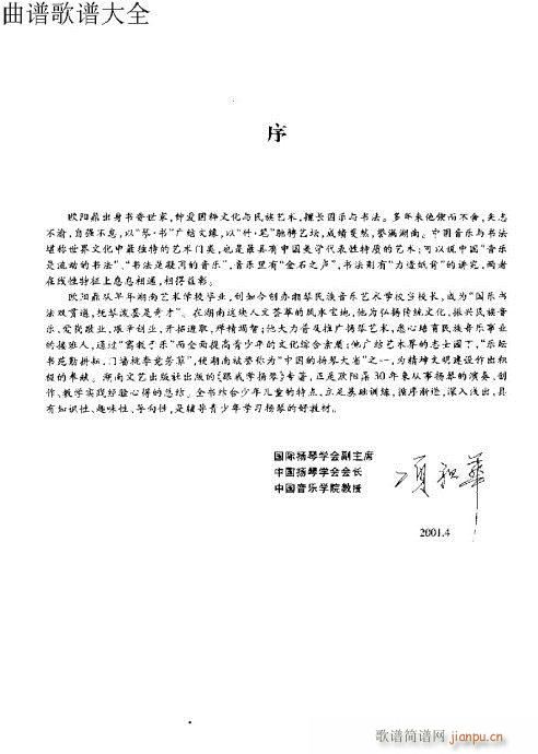 ѧ191-203ҳ()14