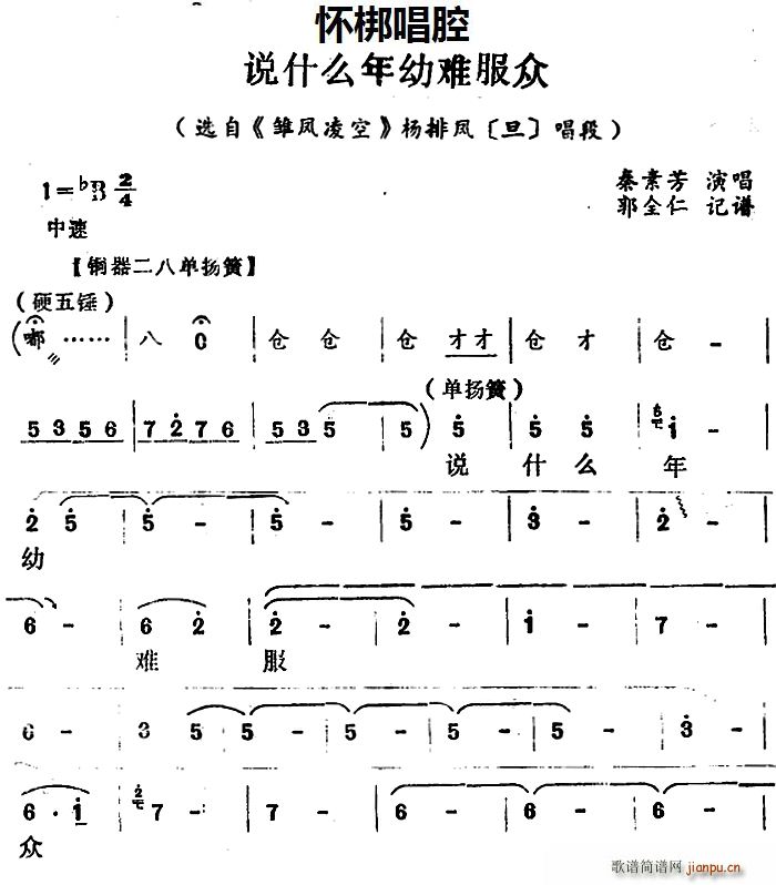  ˵ʲôѷ ѡ  ŷ  (ʮּ)1