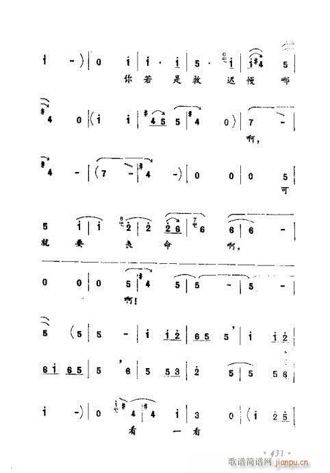 ݳ籾ѡ421-440(ʮּ)11