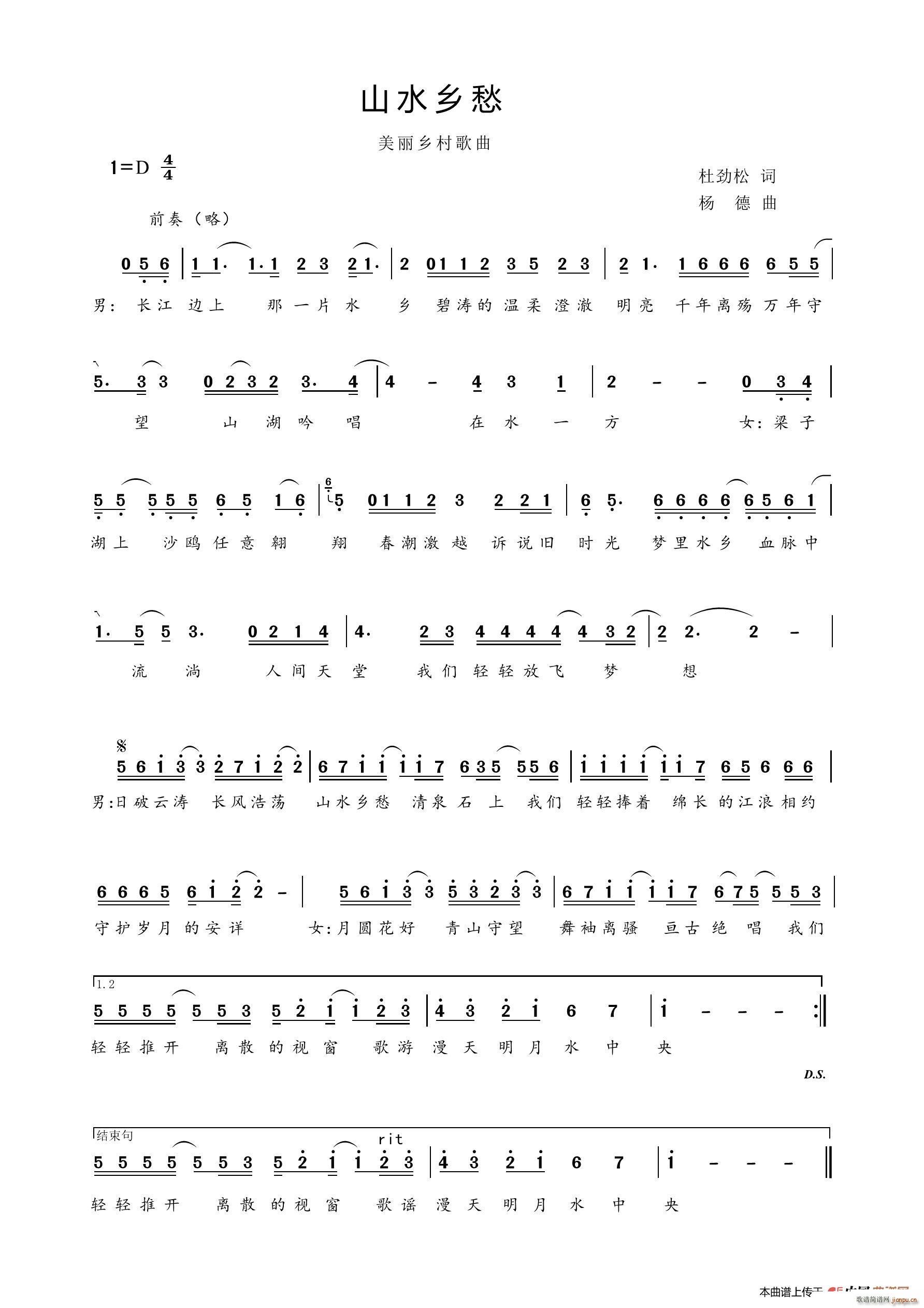 ɽˮ(ָ)1
