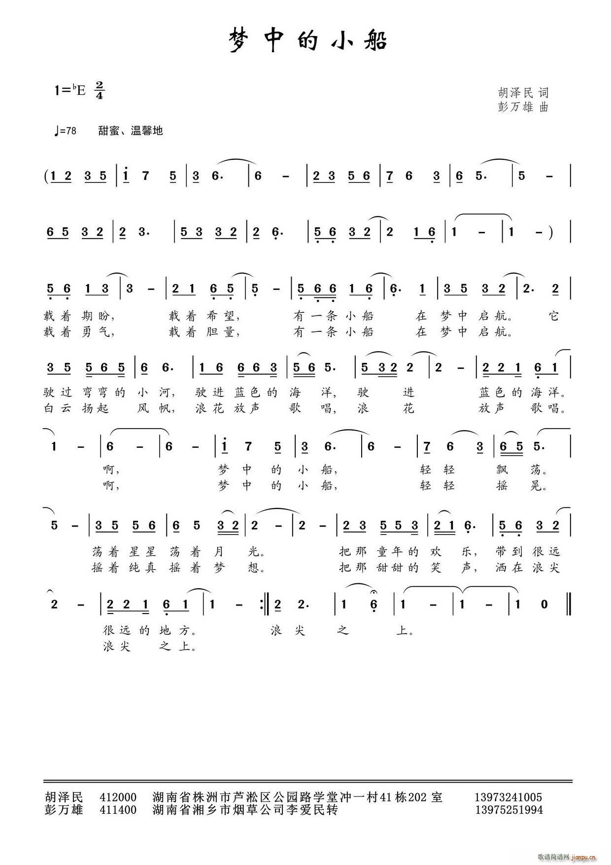 еС(ָ)1