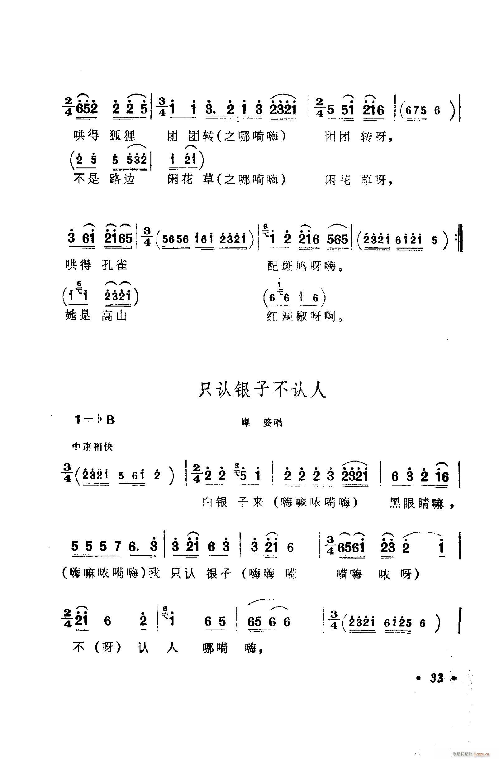 㳪ǻ 001 050(ʮּ)43
