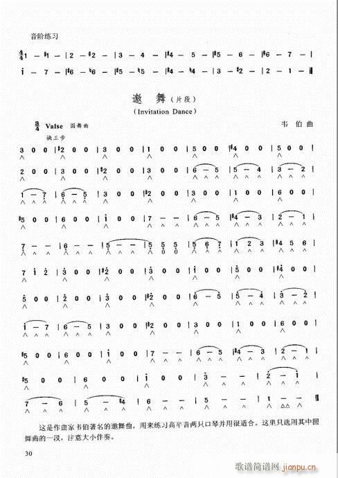 ѧ̳21-40()10