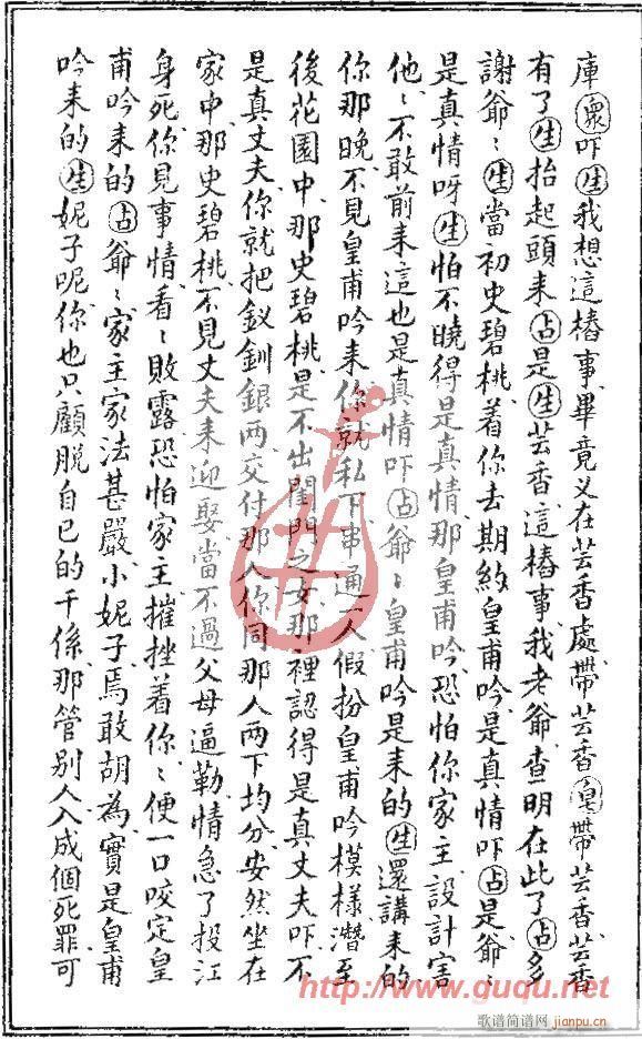 (ָ)16