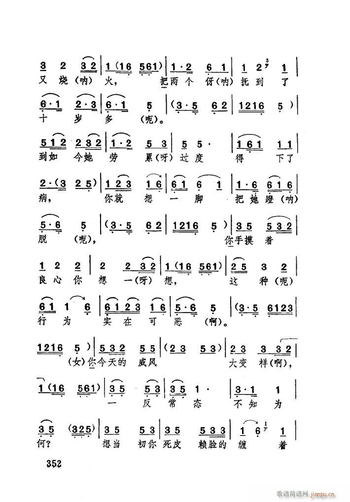 ϱ (ָ)16