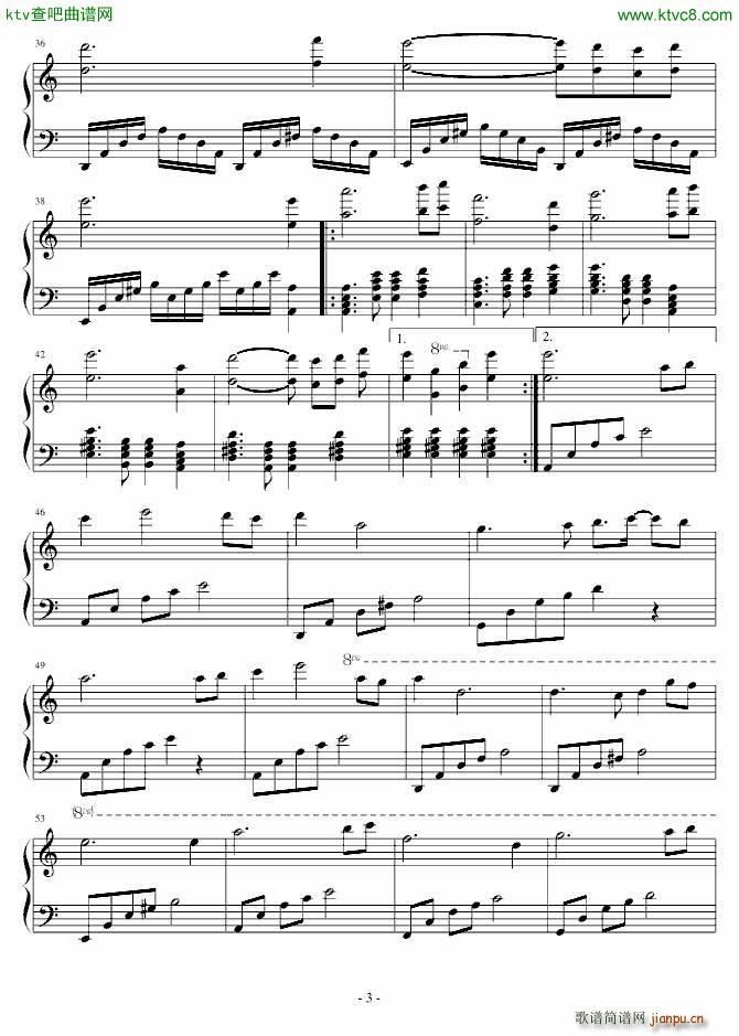 е()3