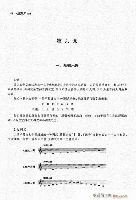 ѧ21-40()13