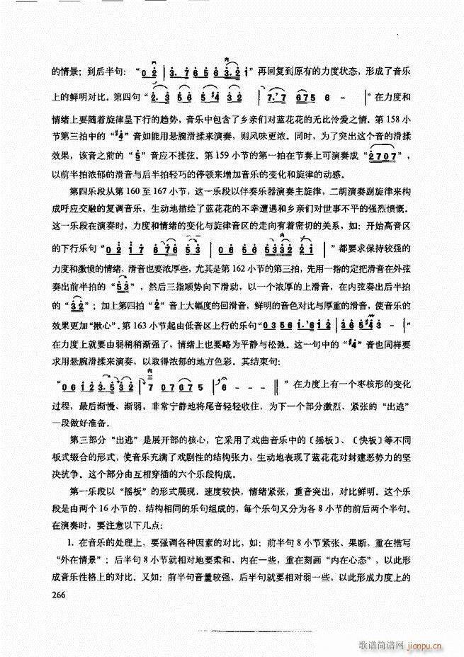 ʾ241 307()26