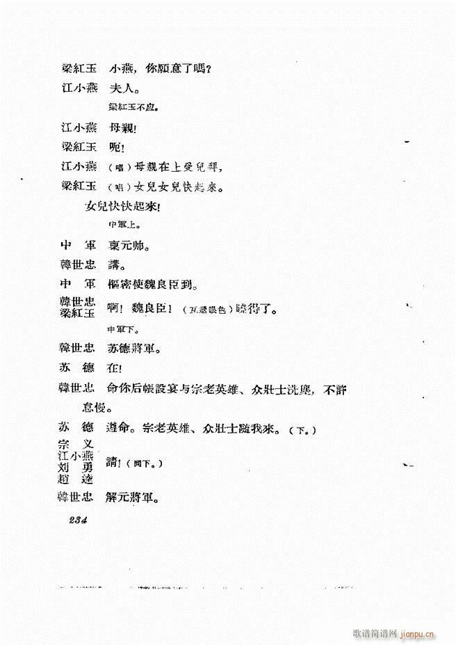 طϷ 181 238(ʮּ)54