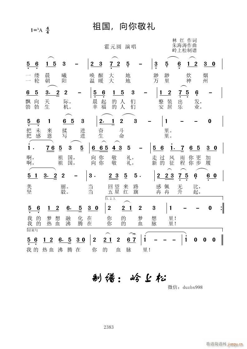  㾴(ָ)1