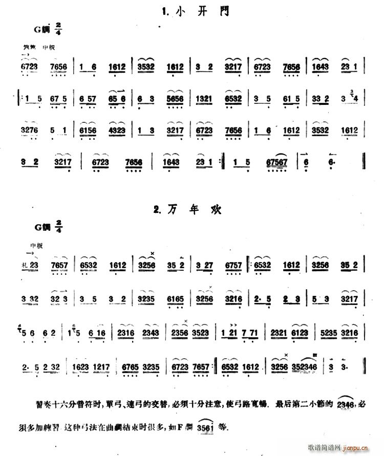 СG 껶 (ʮּ)1