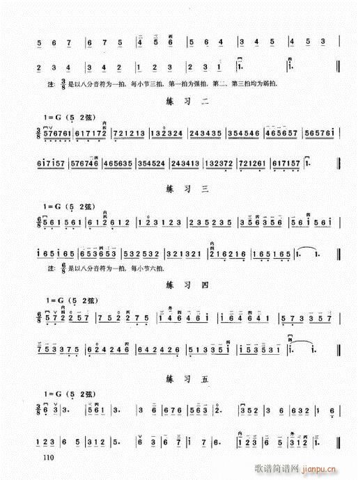 ޽̳101-120()10