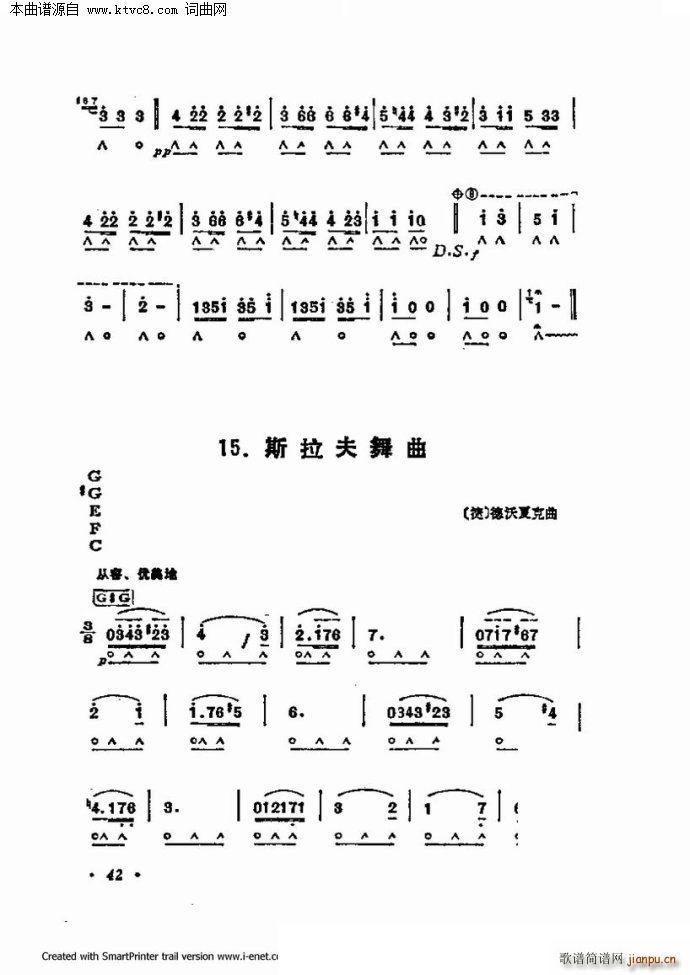 60 һֹ()42