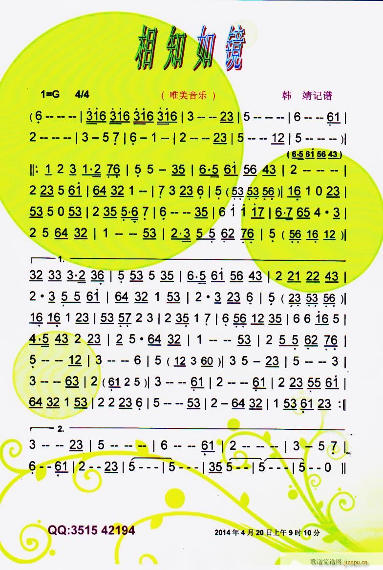֪羵 Ψ (ʮּ)1