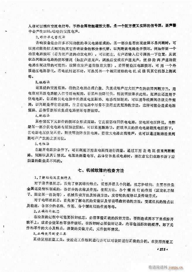 豸ԭά241 305(ʮּ)36