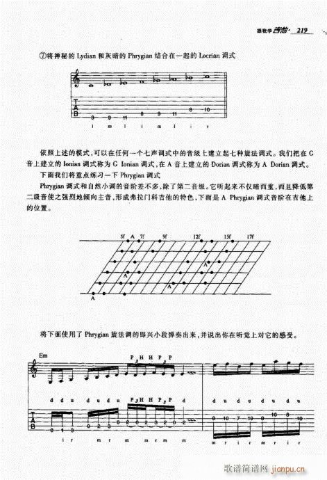 ѧ201-220()19