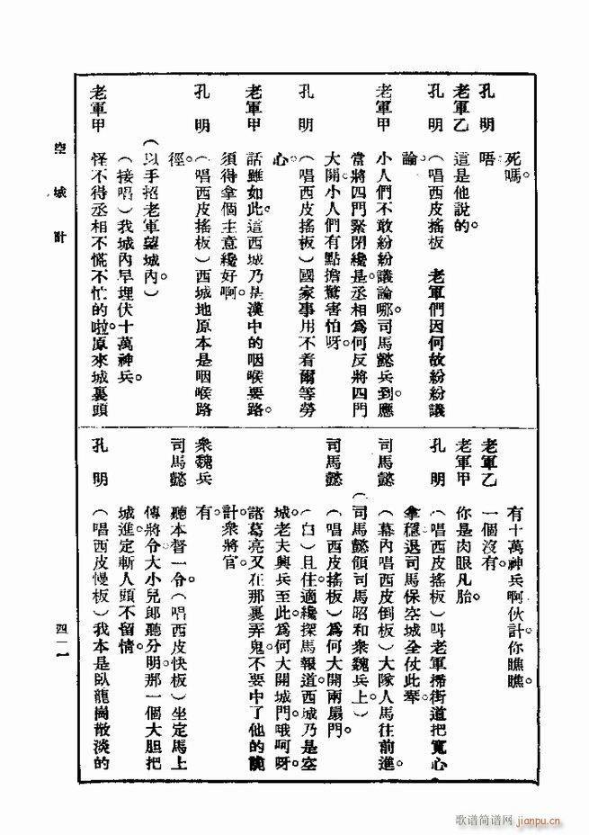 Ϸ һ ڶ 361 420(ʮּ)50