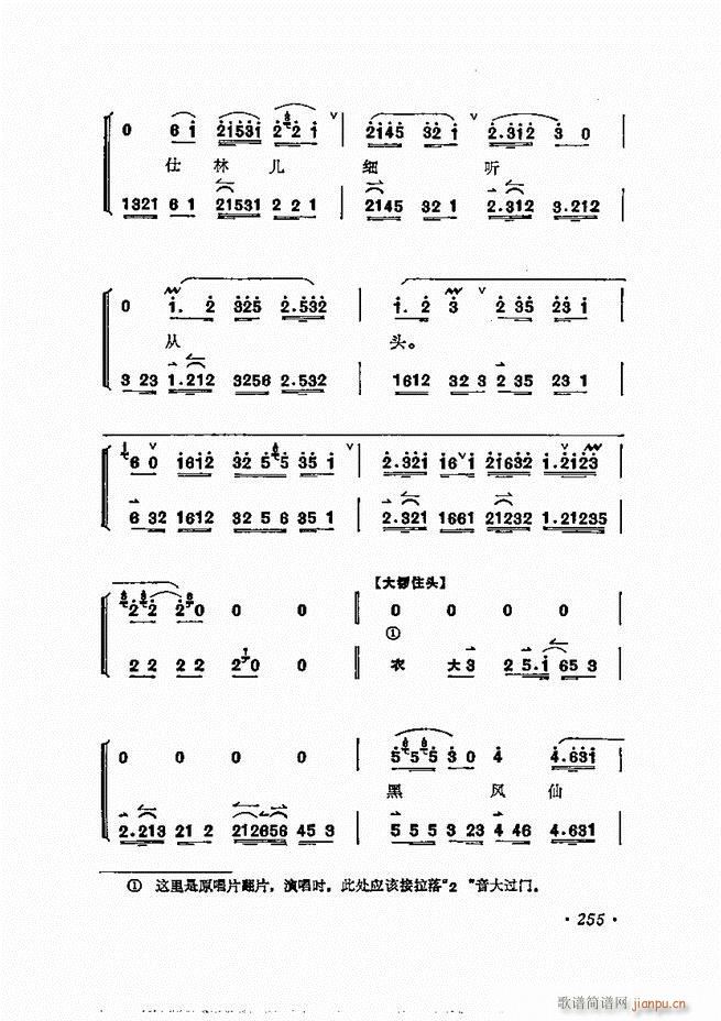 ÷ǻѡ 241 300()15