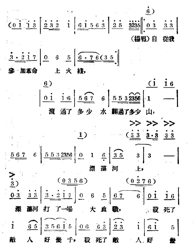λӵ(ָ)3