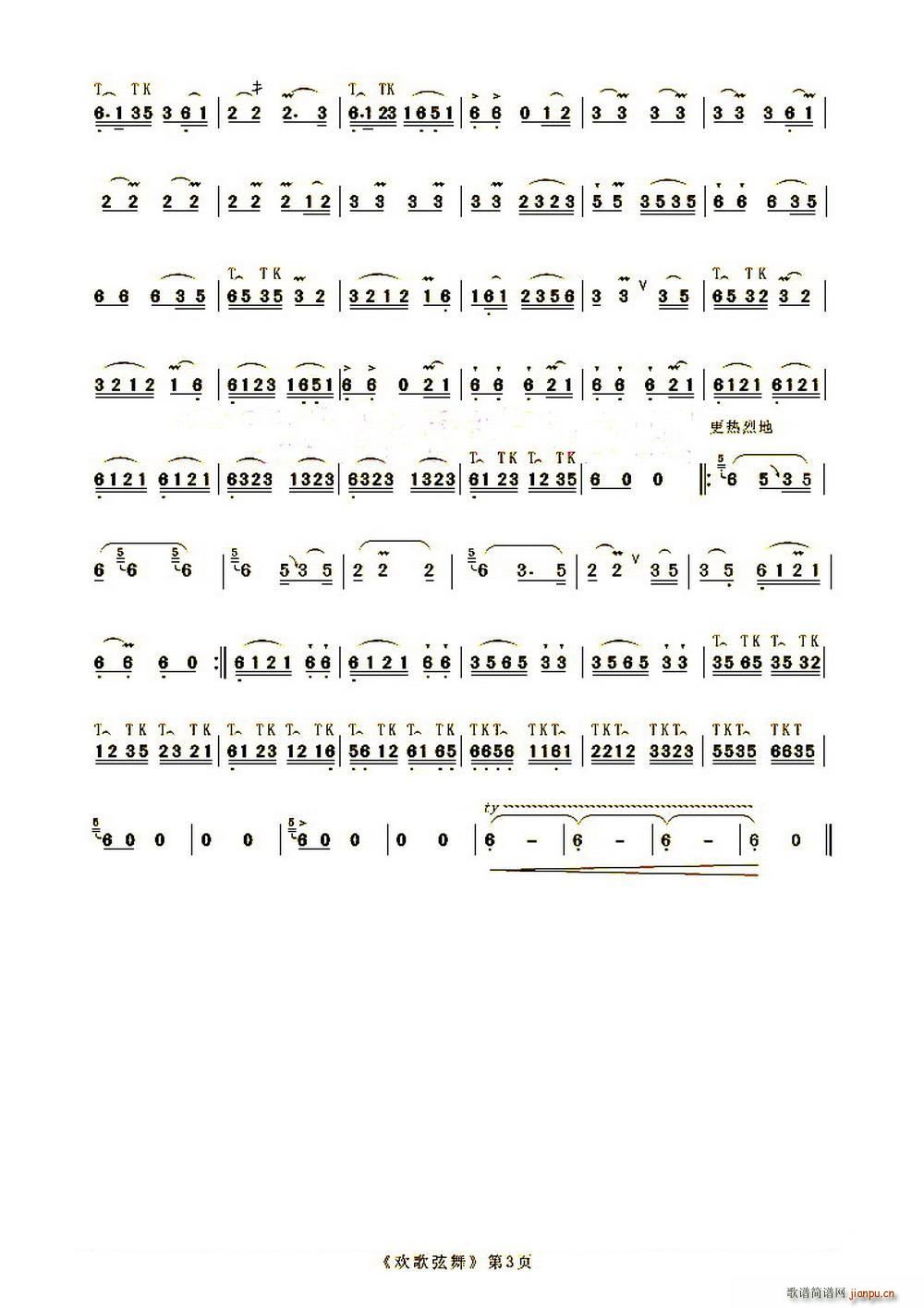 (ָ)3