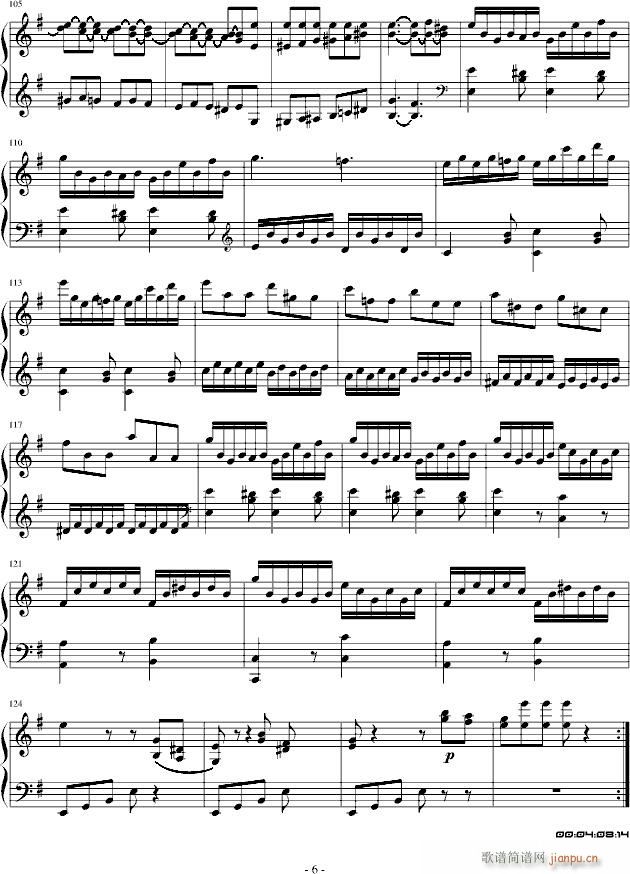 eС()6